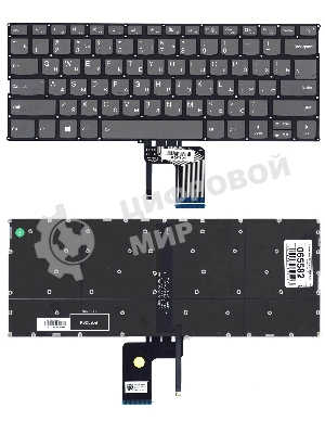 Клавиатура для ноутбука Lenovo Ideapad 720S-14IKB черная с подсветкой