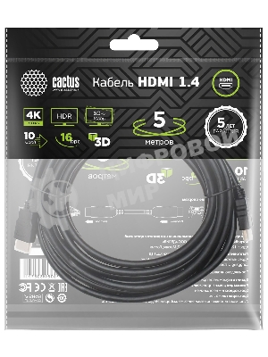 Кабель аудио-видео Cactus CS-HDMI.1.4-5 HDMI (m)/HDMI (m) 5м. позолоченные контакты черный