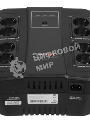 Источник бесперебойного питания CMUS-275 EURO SMART/850 ВА/480 Вт/8 х CEE 7 (евророзетка)