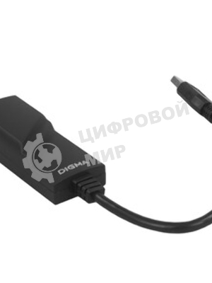 Сетевой адаптер Ethernet Digma D-USB3-LAN1000 USB 3.0