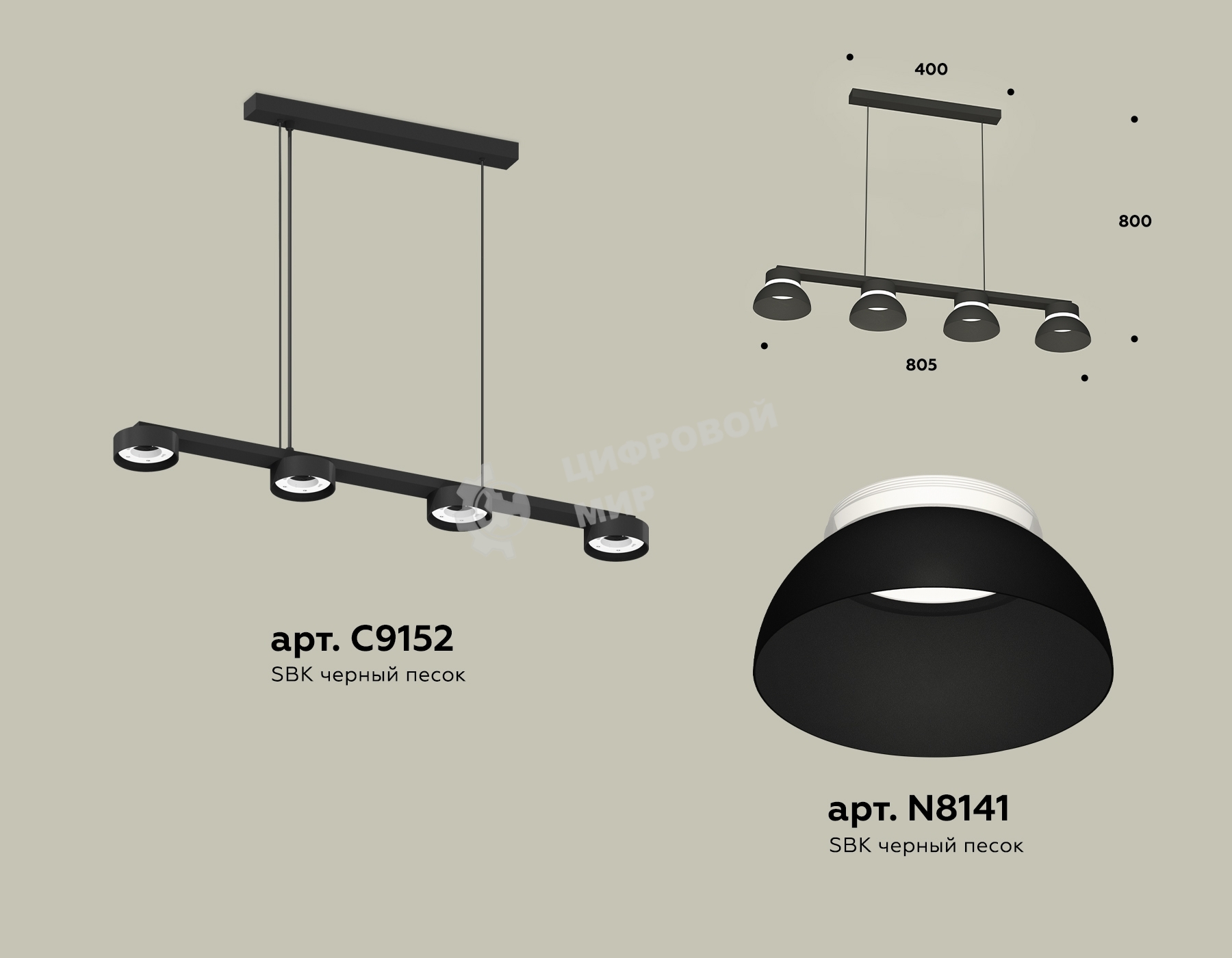 Светильник Ambrella light XB9152100/4 SBK/FR черный песок/белый матовый GX53 (C9152, N8141)