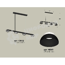 Светильник Ambrella light XB9152100/4 SBK/FR черный песок/белый матовый GX53 (C9152, N8141)