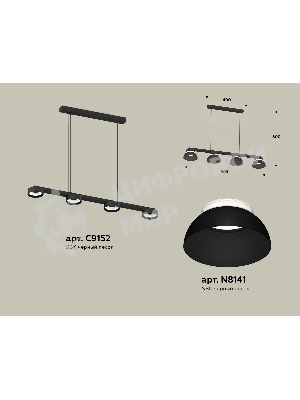 Светильник Ambrella light XB9152100/4 SBK/FR черный песок/белый матовый GX53 (C9152, N8141)