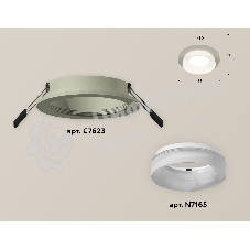 Комплект встраиваемого светильника Ambrella light XC7623041 SGR/FR серый песок/белый матовый MR16 GU5.3 (C7623, N7165)