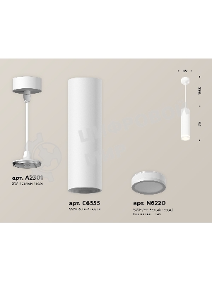 Светильник Ambrella Light XP6355001 SWH/FR белый песок/белый матовый MR16 GU5.3 (A2301, C6355, N6220)