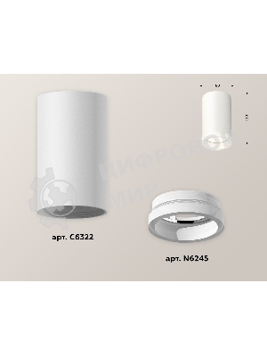 Светильник Ambrella Light XS6322040 SWH/FR белый песок/белый матовый MR16 GU5.3 (C6322, N6245)