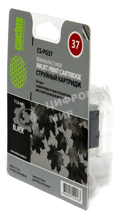 Картридж струйный Cactus CS-PG37 черный (9 мл) для Canon Pixma iP1800/iP1900/iP2500/iP2600/MP140/MP190/MP210/MP220/MP470/MX300/MX310a