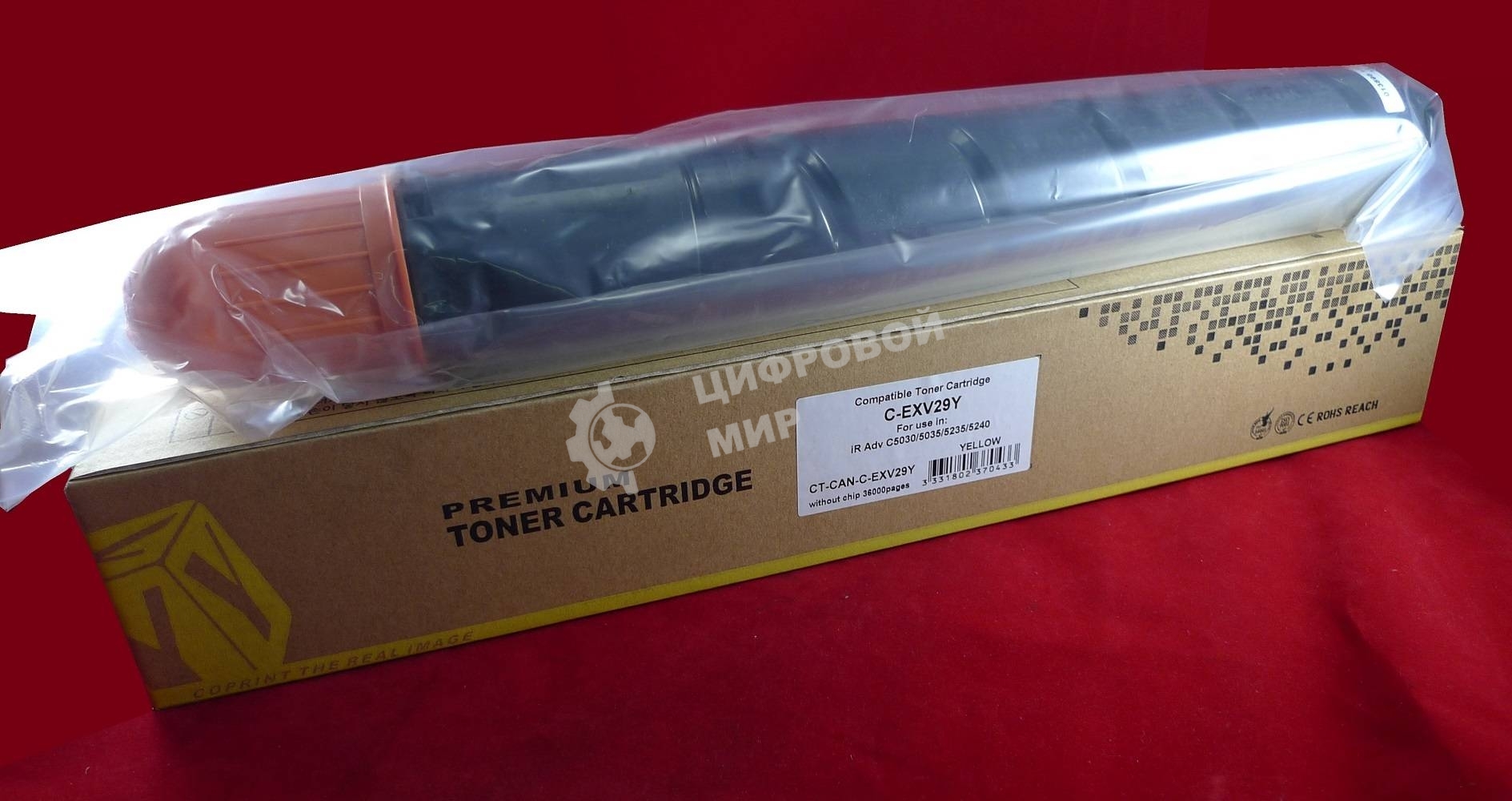 Картридж лазерный Canon iR Adv C5030/5035/5235/5240 C-EXV29/GPR-31/NPG-46 yellow (туба 484г) JPN
