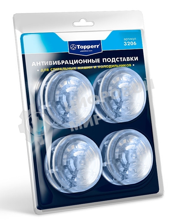 Topperr 3206 Антивибрационные подставки для СМ
