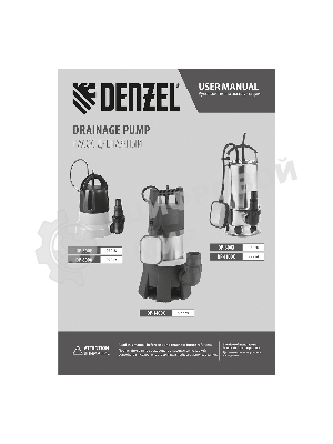 Дренажный насос DP800A, 800 Вт, подъем 5 м, 13000 л/ч Denzel