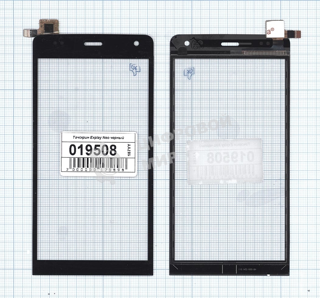 Сенсорное стекло (тачскрин) для Explay Neo, черное