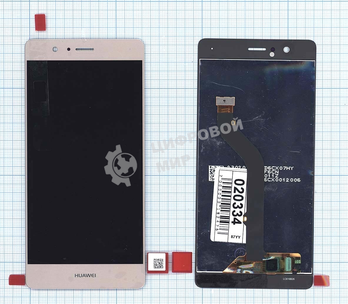 Дисплей для Huawei P9 Lite, золотой
