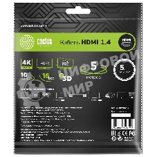 Кабель аудио-видео Cactus CS-HDMI.1.4-5 HDMI (m)/HDMI (m) 5м. позолоченные контакты черный