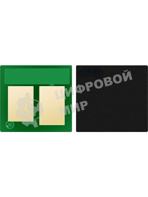 Чип тонер-картриджа Cactus СS-CHIP-H-W2300X (W2300X/230X) черный для HP CLJ Pro 4203/MFP 4303 7500стр.