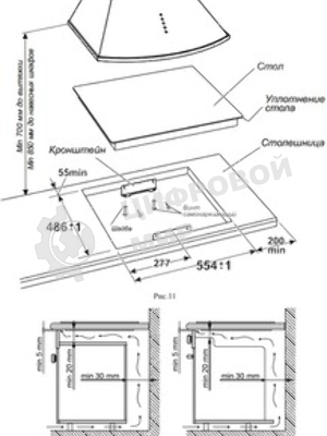 Электрическая варочная панель Gefest SN 4231 K52 15732000