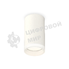 Светильник Ambrella Light XS6322041 SWH/FR белый песок/белый матовый MR16 GU5.3 (C6322, N6248)