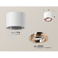 Светильник Ambrella Light XS7510005 SWH/PPG белый песок/золото розовое полированное MR16 GU5.3 (C7510, N7005)