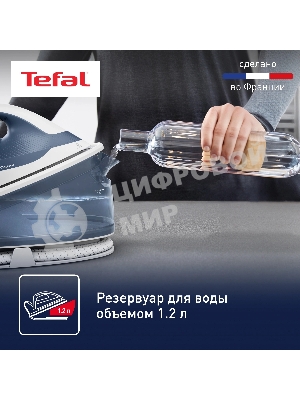 Парогенератор Tefal SV4110E0 синий/ белый, 2200 Вт, 110 г/мин, 190 г/мин, 1200 мл