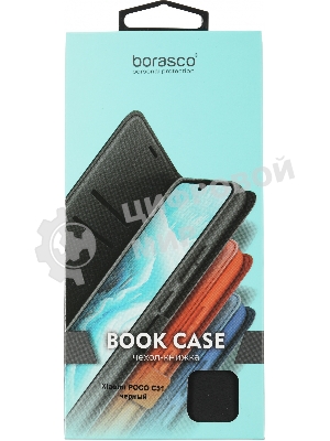 Чехол (флип-кейс) BoraSCO для Xiaomi Poco C51 Book Case черный (72199)