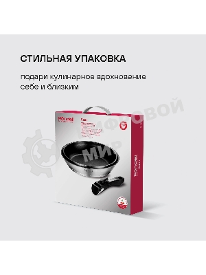 Набор посуды Rondell Stark RDS-2010 3 предмета