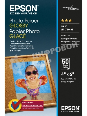 Фотобумага Epson Photo Paper Glossy 10x15/50л