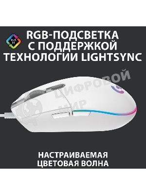 Мышь проводная Logitech G102 LIGHTSYNC белый, 8000 dpi, USB, кнопки - 6