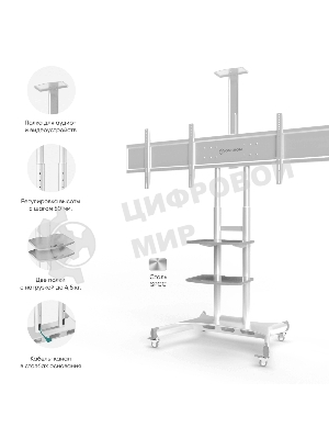 Стойка для телевизора с кронштейном ONKRON TS1881 50