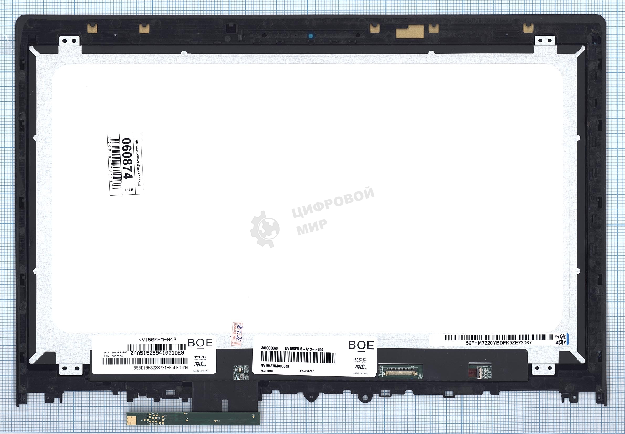 Модуль (матрица + тачскрин) для Lenovo Edge 2-1580 черный с рамкой