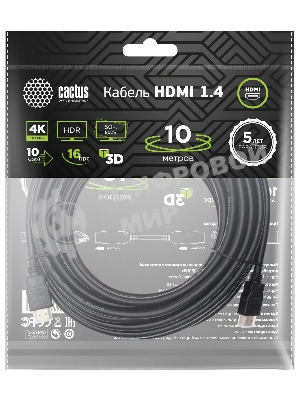 Кабель аудио-видео Cactus CS-HDMI.1.4-10 HDMI (m)/HDMI (m) 10м. позолоченные контакты черный