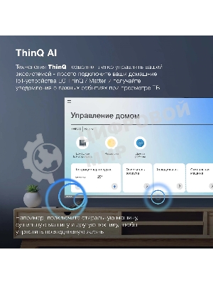 Телевизор Hyundai 55