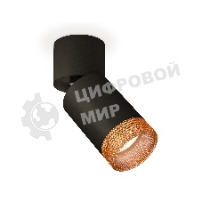 Светильник Ambrella Light XM6313064 SBK/BK/CF черный песок/черный/кофе MR16 GU5.3 (A2221, C6313, N6154)