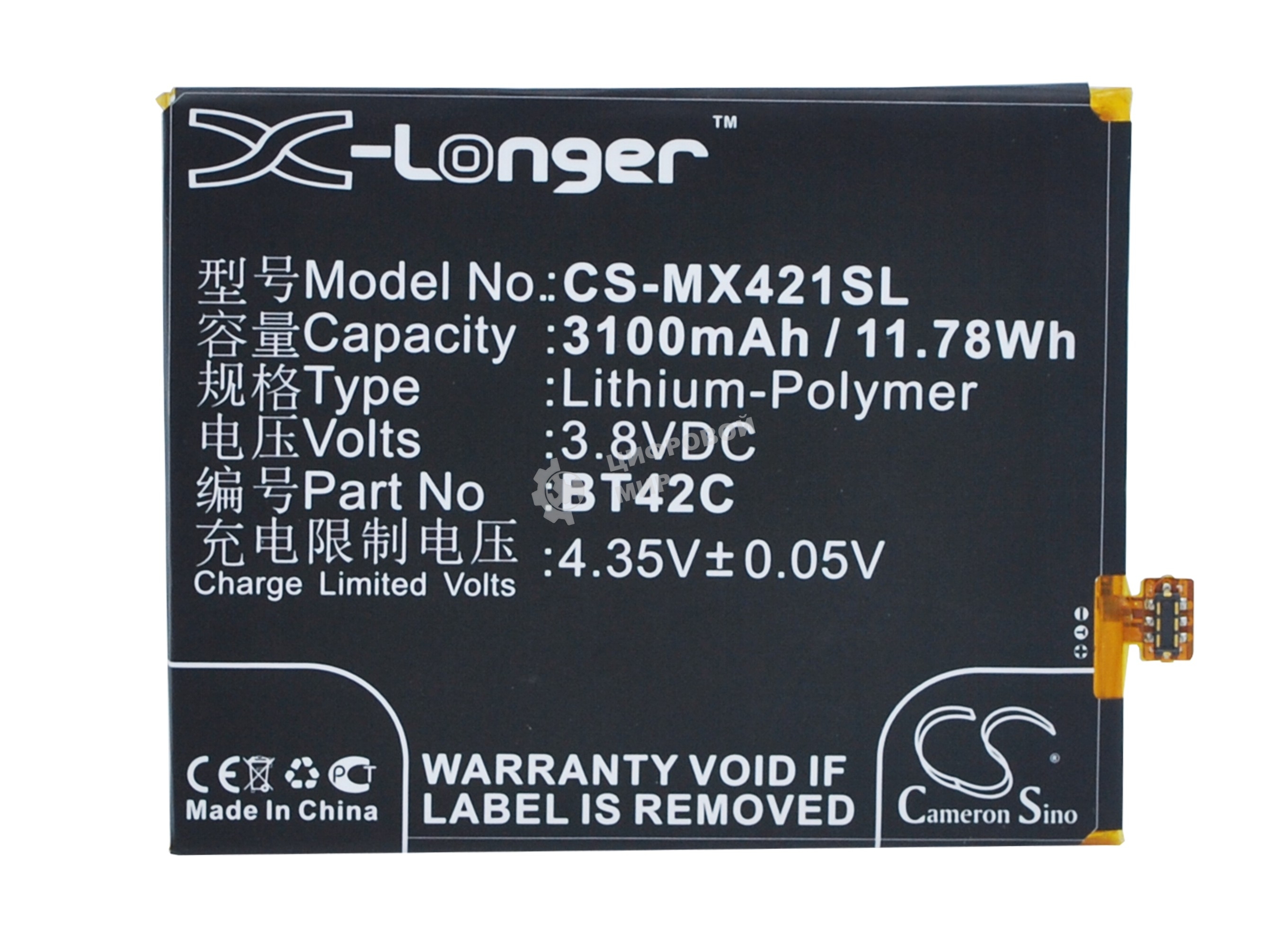 Аккумулятор CS-MX421SL BT42C для Meizu M2 Note 3.8V, 3100mAh, 11.78Wh