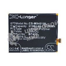 Аккумулятор CS-MX421SL BT42C для Meizu M2 Note 3.8V, 3100mAh, 11.78Wh