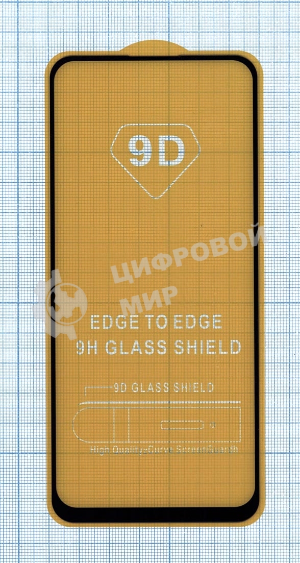 Защитное стекло 