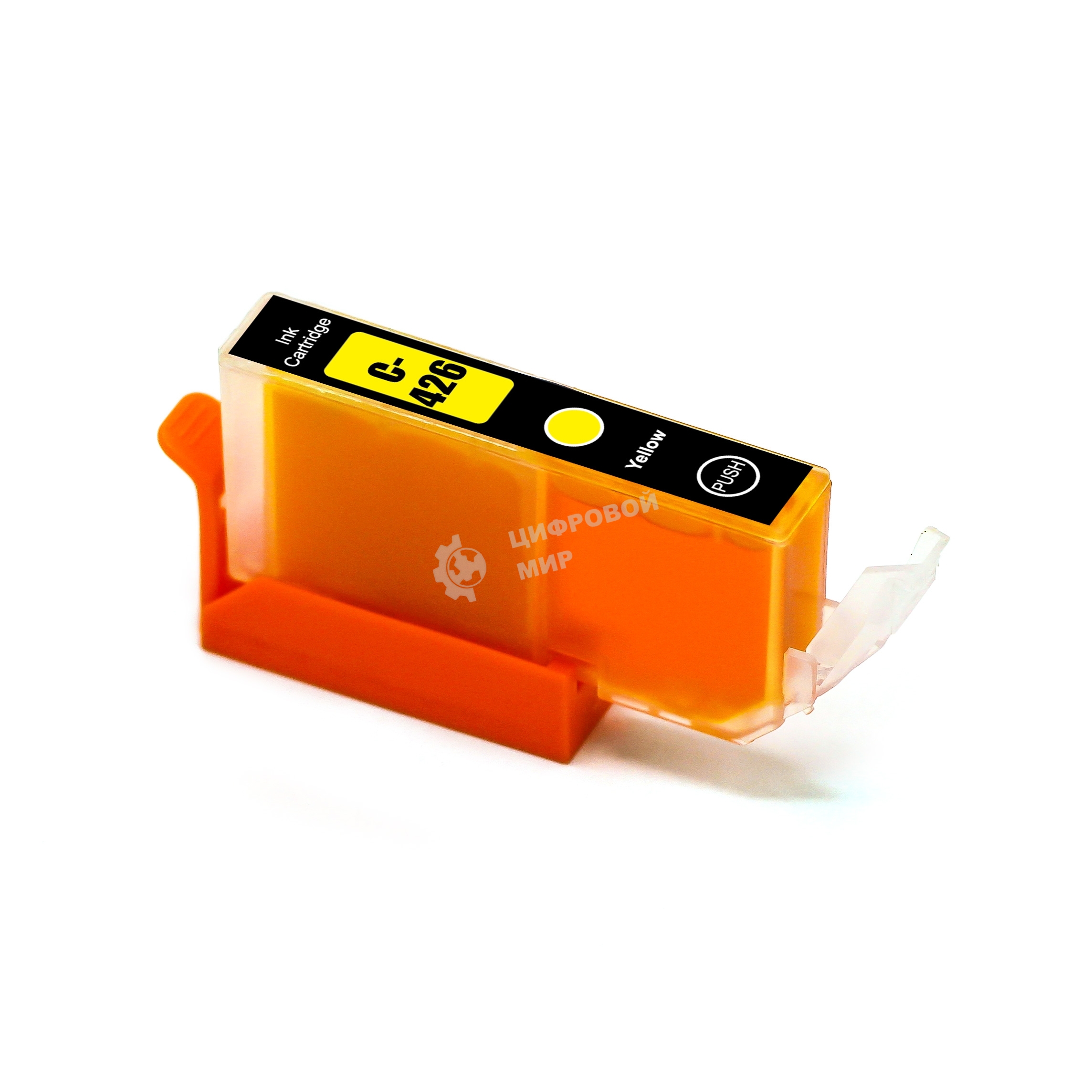 Картридж струйный NVPrint CLI-426Y (NV-4559B001) Yellow для Canon Pixma iP4840, MG5140, MG6140, MG8140 (10.5 мл) совместимый