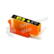 Картридж струйный NVPrint CLI-426Y (NV-4559B001) Yellow для Canon Pixma iP4840, MG5140, MG6140, MG8140 (10.5 мл) совместимый