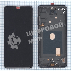 Дисплей (модуль) для Samsung Galaxy S20 FE SM-G780F в сборе с тачскрином и рамкой TFT черный
