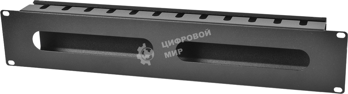 Органайзер кабельный горизонтальный 19