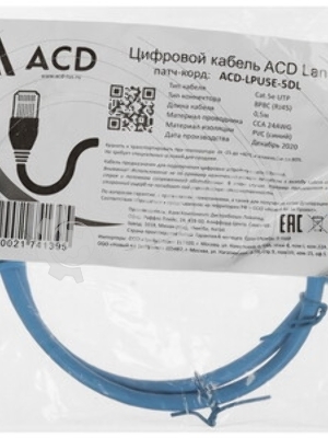 Патч-корд ACD-LPU5E-50L сat.5e UTP 24AWG 4Pair, 7/0.18мм CCA синий, 5.0м
