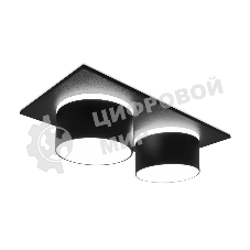 Светильник Ambrella light TN331/2 SBK черный песок GU5.3 182*92*60