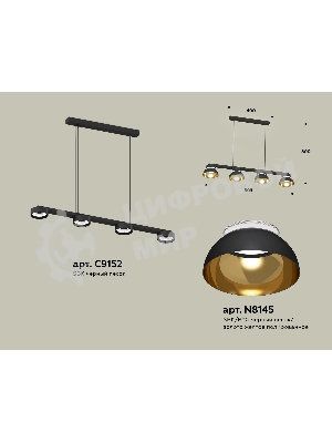 Светильник Ambrella light XB9152101/4 SBK/PYG/CL черный песок/золото желтое полированное/прозрачный GX53 (C9152, N8145)