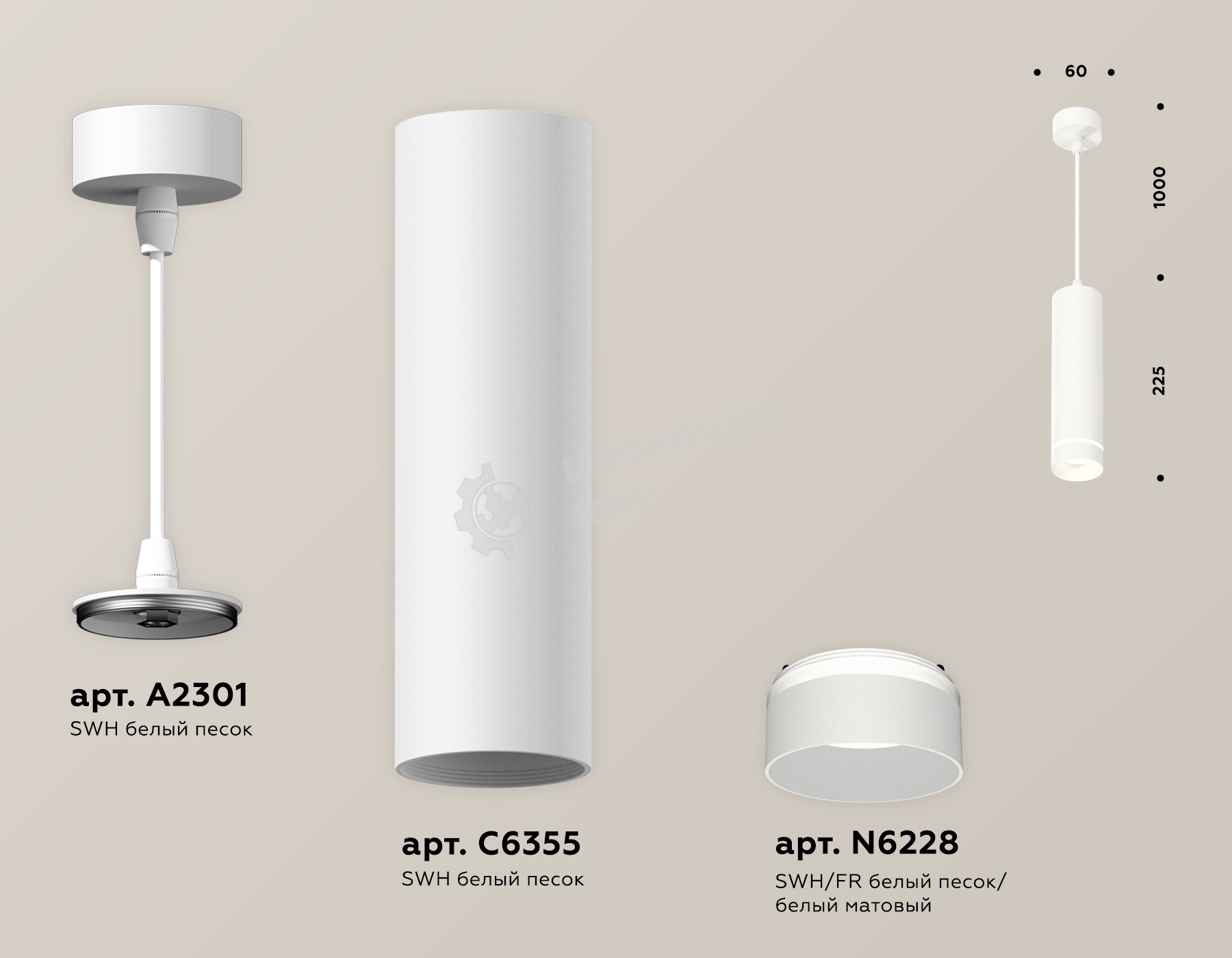 Светильник Ambrella Light XP6355002 SWH/FR белый песок/белый матовый MR16 GU5.3 (A2301, C6355, N6228)