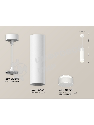 Светильник Ambrella Light XP6355002 SWH/FR белый песок/белый матовый MR16 GU5.3 (A2301, C6355, N6228)