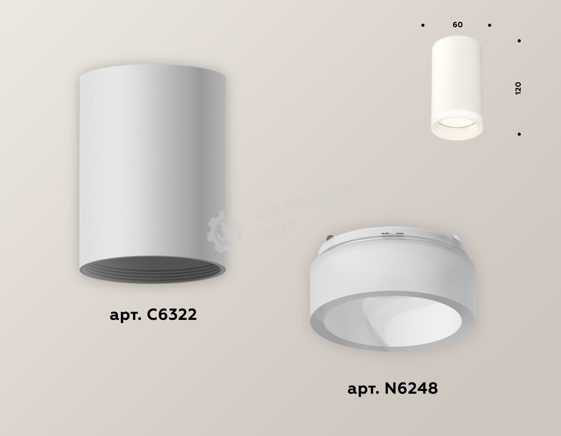 Светильник Ambrella Light XS6322041 SWH/FR белый песок/белый матовый MR16 GU5.3 (C6322, N6248)
