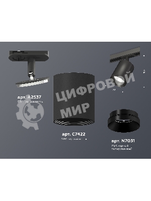 Светильник Ambrella light XT7422001 SBK/PBK черный песок/черный полированный MR16 GU5.3 (A2537, C7422, N7031)