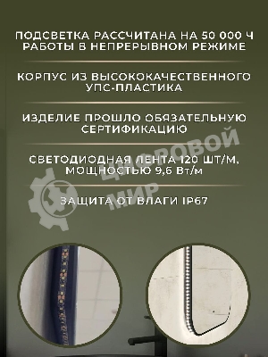 Зеркало Bau Black Rand 70х80, с LED фоновой подсветкой, бесконтактным сенсором, черной окантовкой
