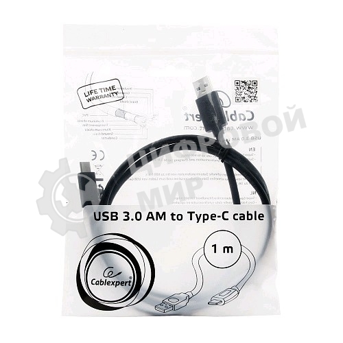 Кабель Cablexpert CCP-USB3-AMCM-1M Кабель USB3.0 AM/USB3.1TypeC, 1м
