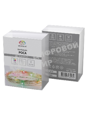 Гирлянда Neon-night 