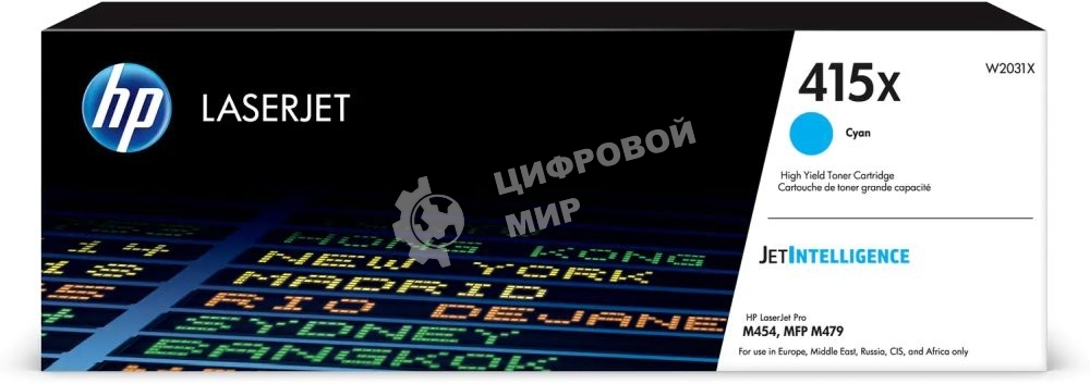 Картридж лазерный HP 415X W2031X голубой для HP HP LJ M454/MFP M479 (6000 стр.)