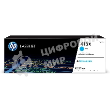 Картридж лазерный HP 415X W2031X голубой для HP HP LJ M454/MFP M479 (6000 стр.)